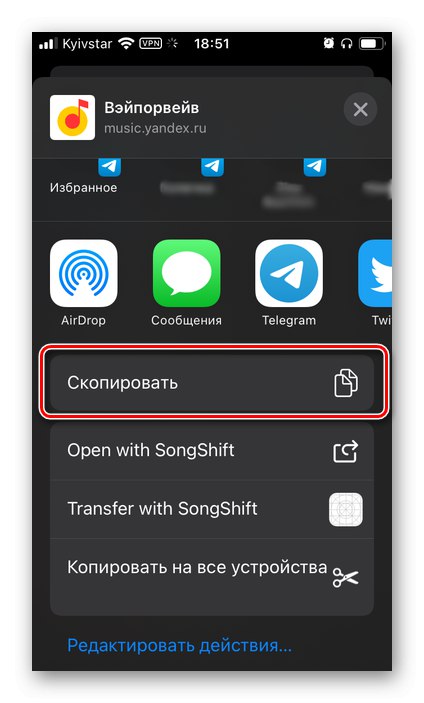 Skopírujte odkaz na zoznam skladieb, ktorý chcete preniesť do Spotify z aplikácie Yandex.Music pre iPhone a Android
