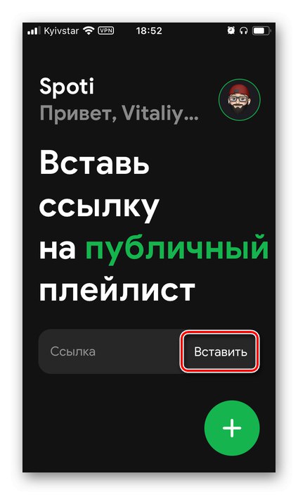 Vložte skopírovaný odkaz na zoznam skladieb, ktorý chcete preniesť do Spotify z aplikácie Yandex.Music pre iPhone a Android