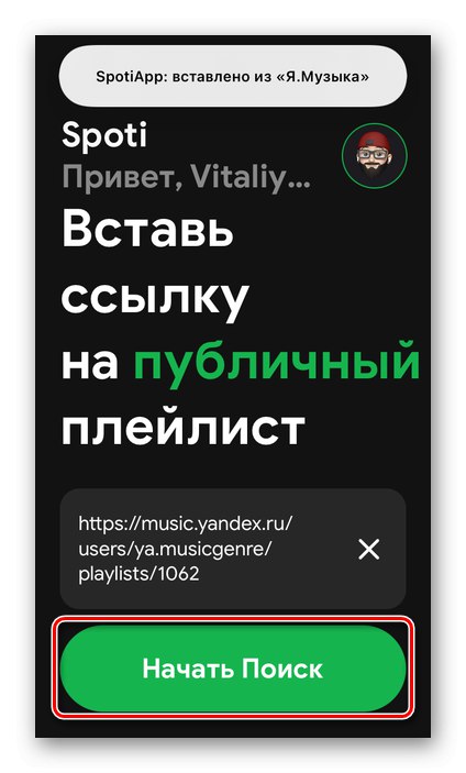 Začnite vyhľadávať skladby, ktoré chcete preniesť do Spotify z aplikácie Yandex.Music pre iPhone a Android