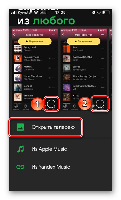 Pridanie snímok obrazovky zoznamu skladieb z Yandexu. Hudba na prenos do Spotify cez SpotiApp na zariadeniach iPhone a Android