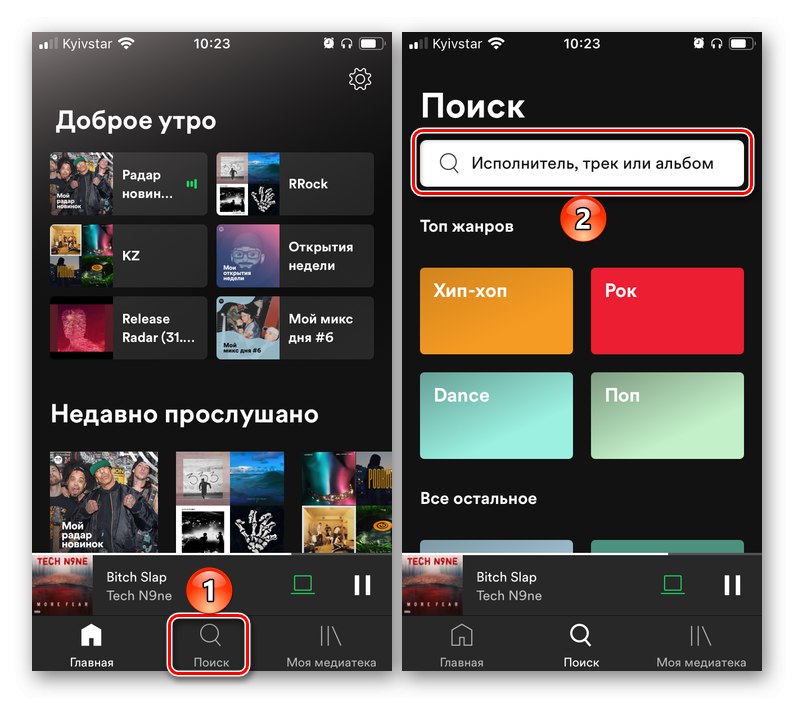 Používanie funkcie vyhľadávania v mobilnej aplikácii Spotify