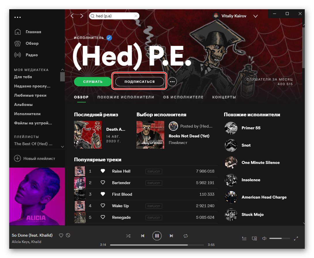 Prihláste sa na odber interpreta v službe Spotify pre PC