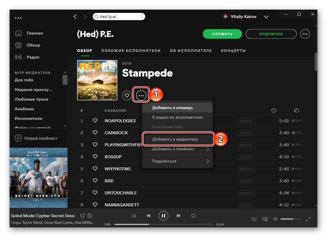 Pridajte si album umelcov do svojej knižnice v Spotify na PC