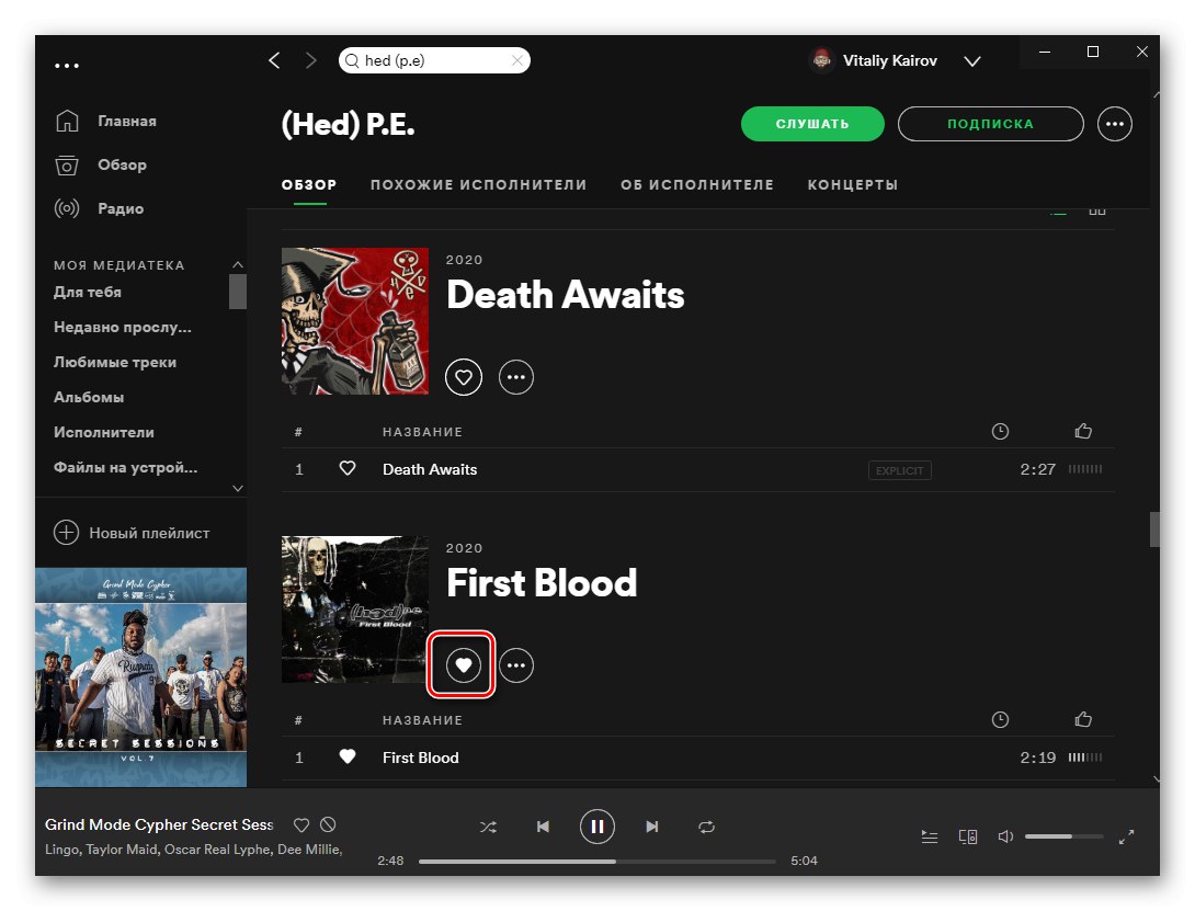 Ďalším spôsobom, ako pridať album interpretov do svojej knižnice v aplikácii Spotify na PC