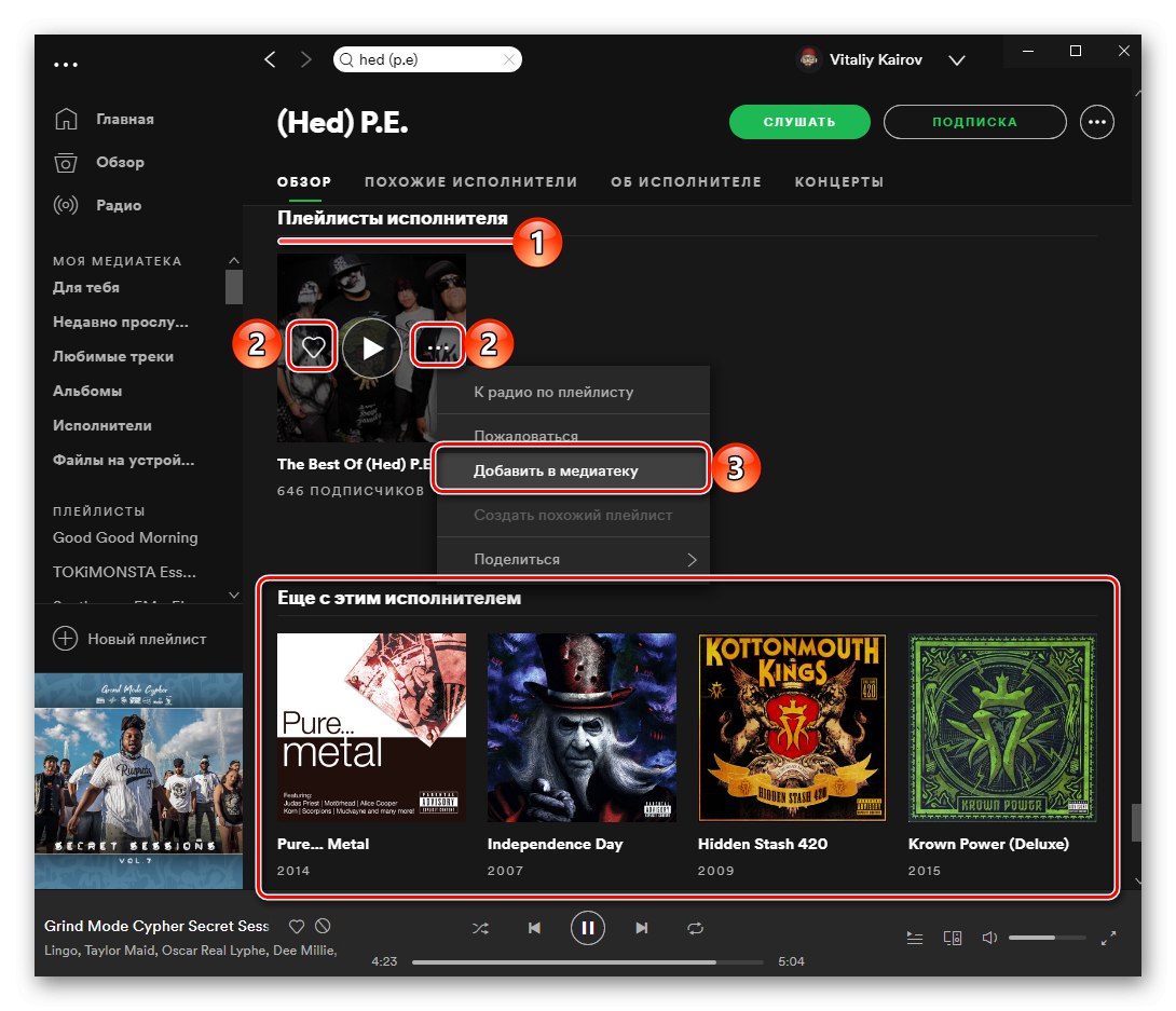 Pridajte si zoznamy skladieb interpretov do svojej knižnice v Spotify na PC
