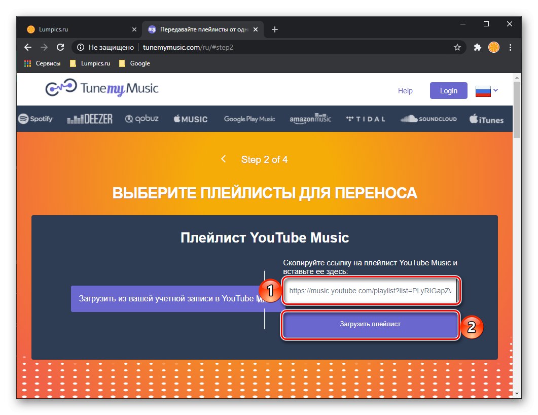 قم بتنزيل قائمة التشغيل من YouTube إلى Spotify Transfer Music Link على Tune My Music