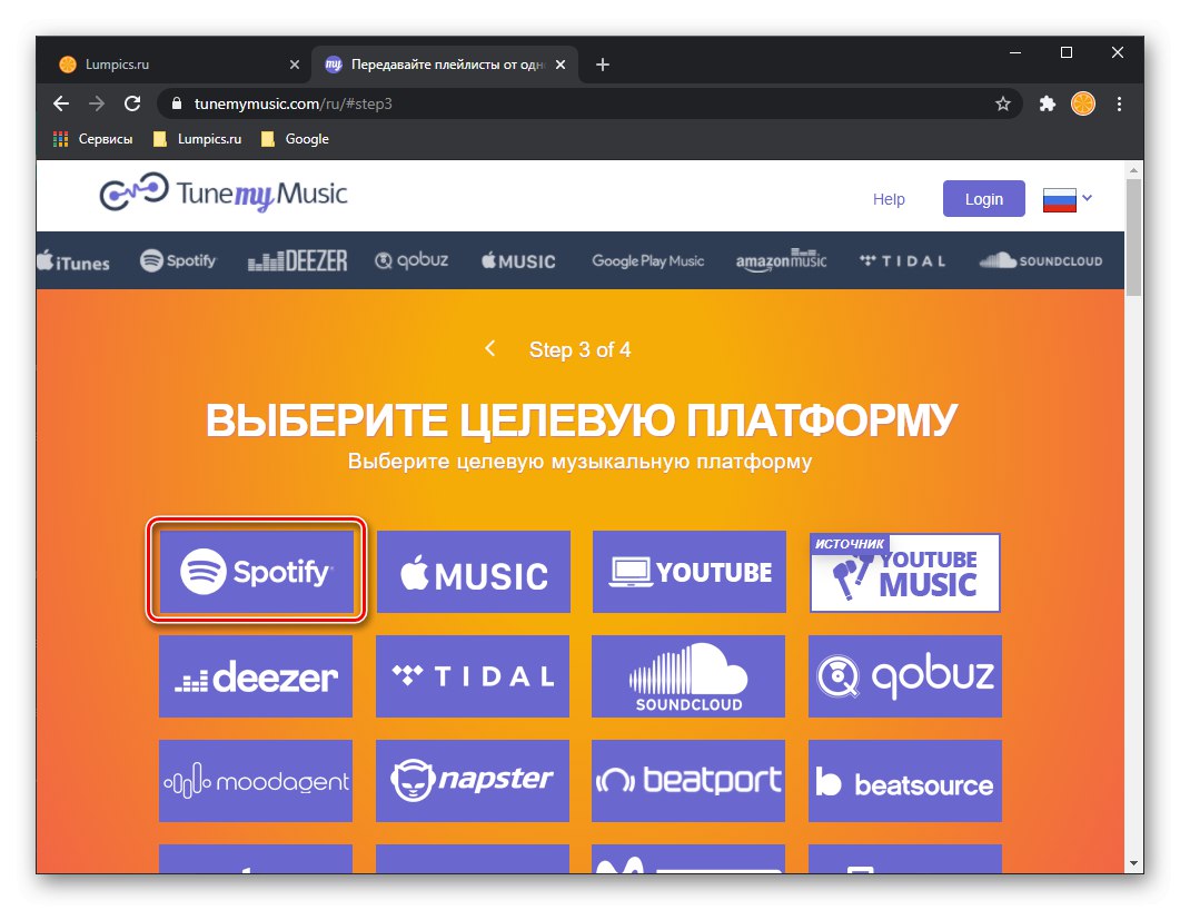 YouTube Music Spotify youtube-music-spotify