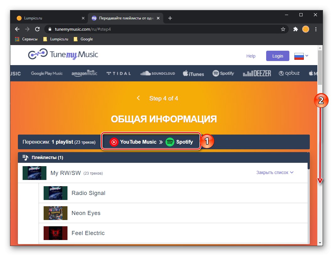 مشاهدة قائمة تشغيل قبل نقل الموسيقى من YouTube إلى Spotify على Tune My Music