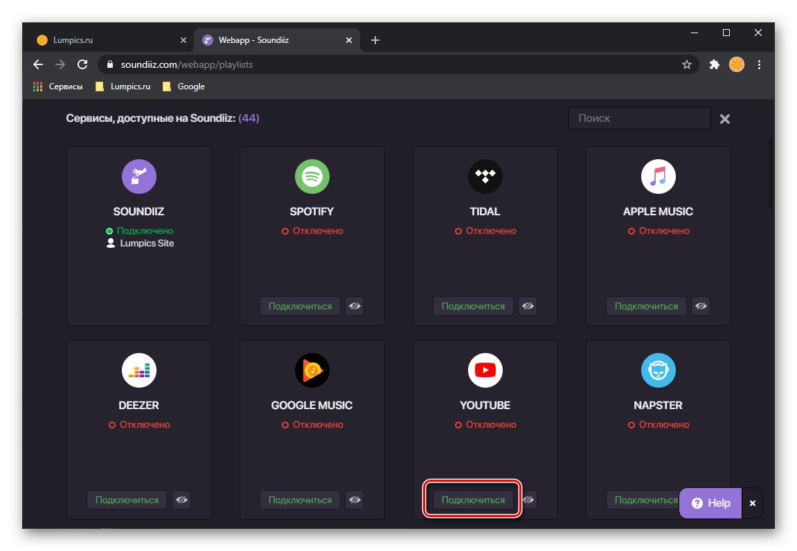 اتصل بالمصدر لنقل الموسيقى من YouTube إلى Spotify على Soundiiz