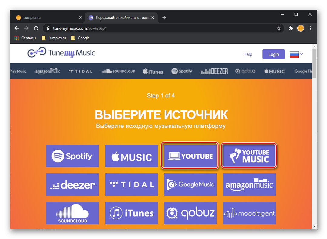 تحديد مصدر لنقل الموسيقى من YouTube إلى Spotify على Tune My Music