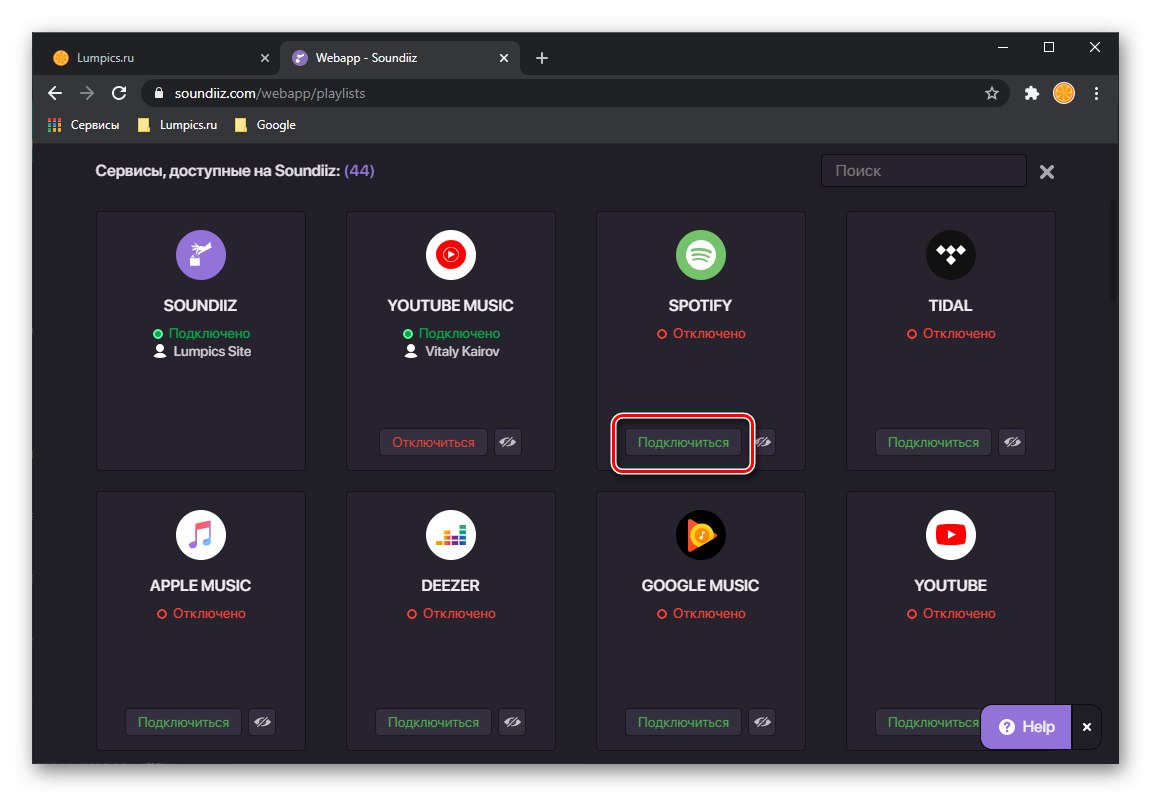 اتصل بالمنصة المستهدفة لنقل الموسيقى من YouTube إلى Spotify على خدمة Soundiiz