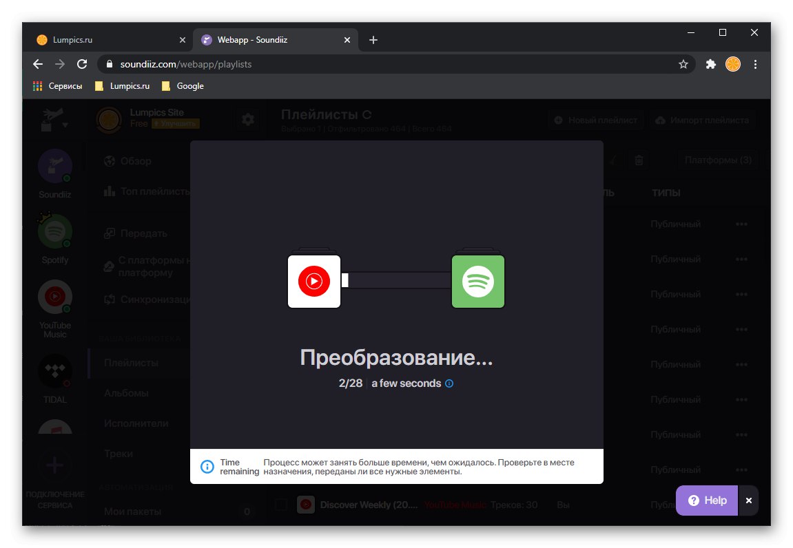 في انتظار تحويل الموسيقى من YouTube إلى Spotify على خدمة Soundiiz