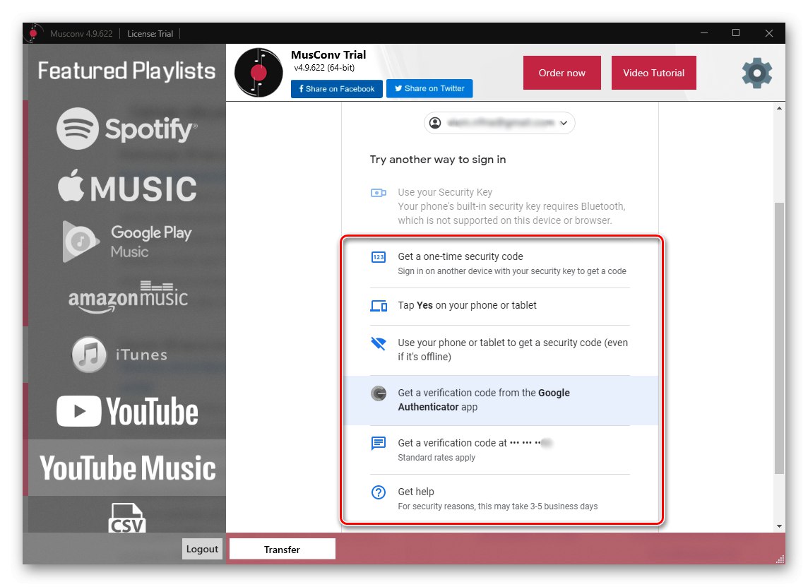 مصادقة ثنائية لحساب المصدر لنقل الموسيقى من YouTube إلى Spotify في MusConv