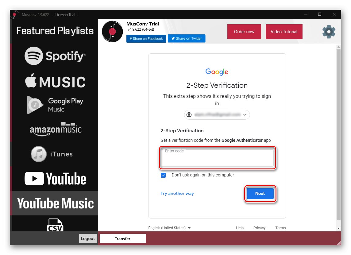 إدخال رمز التحقق من حساب المصدر لنقل الموسيقى من YouTube إلى Spotify في MusConv