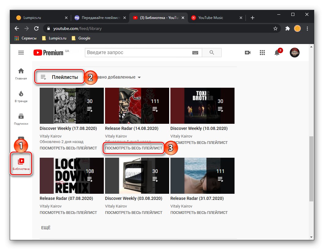 youtube-music-spotify