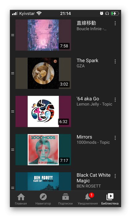قم بإنشاء لقطات شاشة للأغاني لنقلها إلى Spotify على تطبيق YouTube للجوال