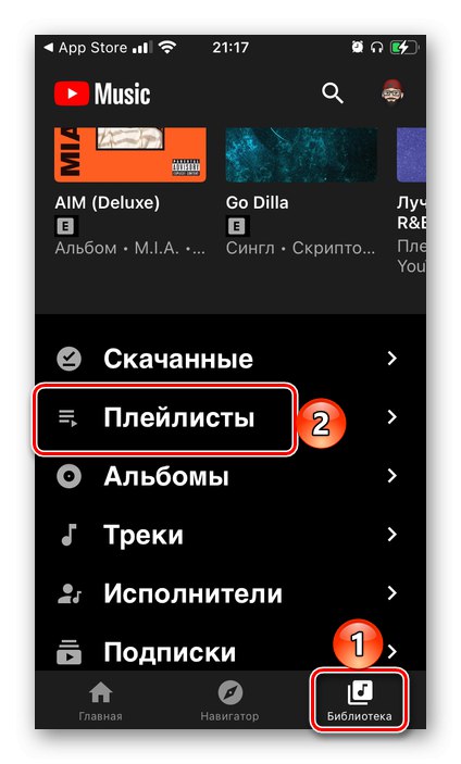 افتح قوائم التشغيل الخاصة بك لنقلها إلى Spotify في تطبيق YouTube Music للجوال