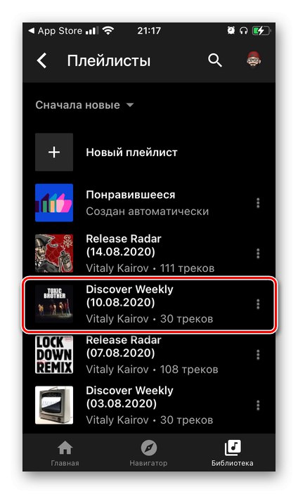 تحديد قائمة تشغيل لنقلها إلى Spotify في تطبيق YouTube Music للجوال
