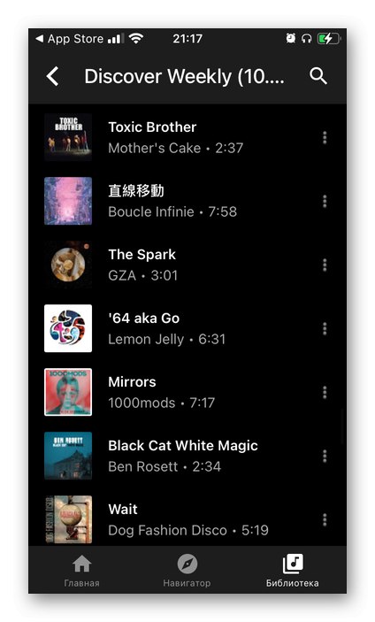 التقط لقطة شاشة للأغاني لنقلها إلى Spotify في تطبيق YouTube Music للجوال