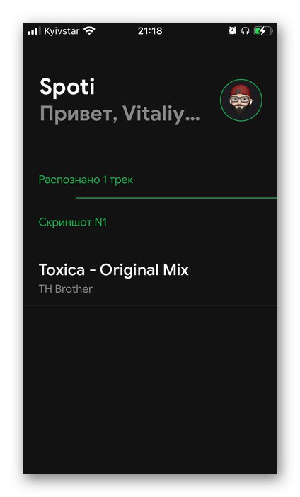 في انتظار فحص لقطات الشاشة مع قوائم التشغيل لنقلها إلى Spotify في تطبيق SpotiApp للجوال