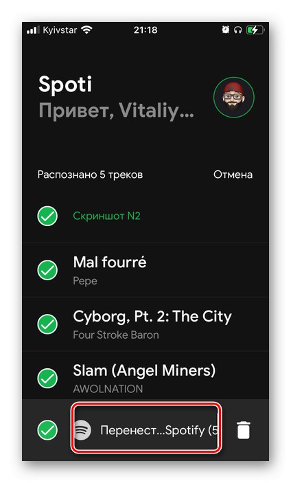 انقل قائمة التشغيل المعترف بها في SpotiApp إلى Spotify في تطبيق YouTube للجوال