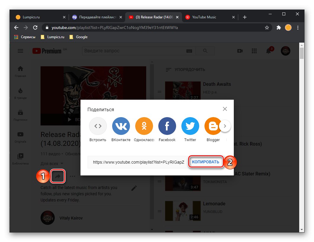youtube-music-spotify