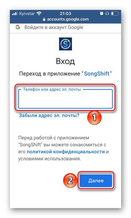 وفر تسجيل الدخول في تطبيق SongShift لنقل YouTube Music إلى Spotify إلى iPhone
