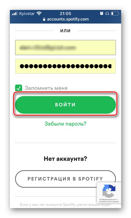 قم بتسجيل الدخول إلى تطبيق SongShift لنقل الموسيقى من YouTube إلى Spotify إلى iPhone