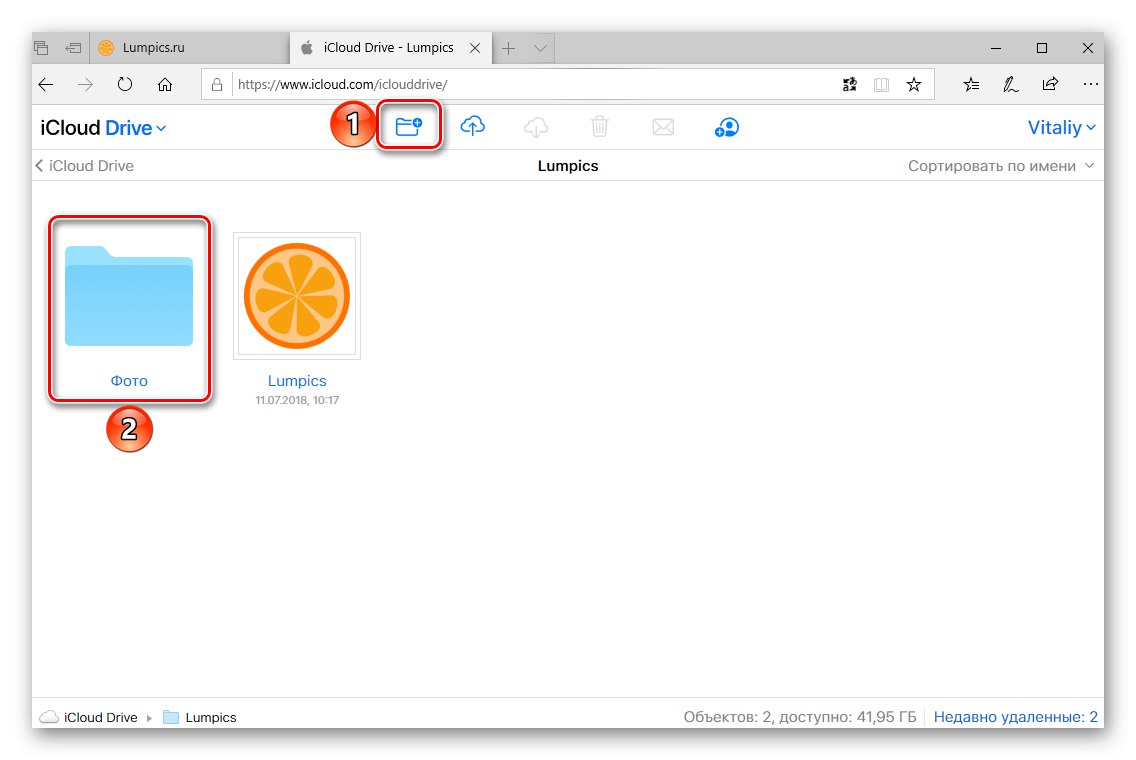 Създайте папка в iCloud за прехвърляне на снимки от компютър на iPad