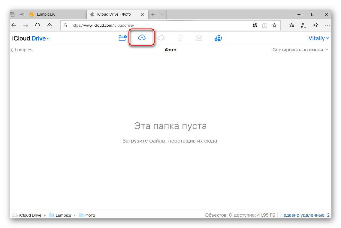 Бутон за добавяне на снимки към iCloud Drive, за да ги прехвърлите от компютър на iPad