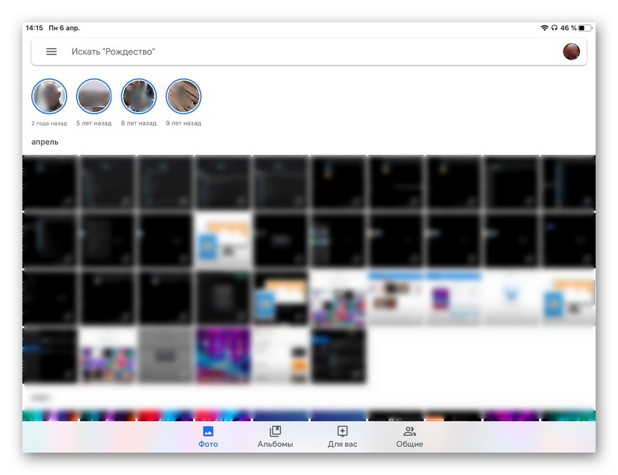 Инсталиране и упълномощаване в приложението Google Photos за iPad