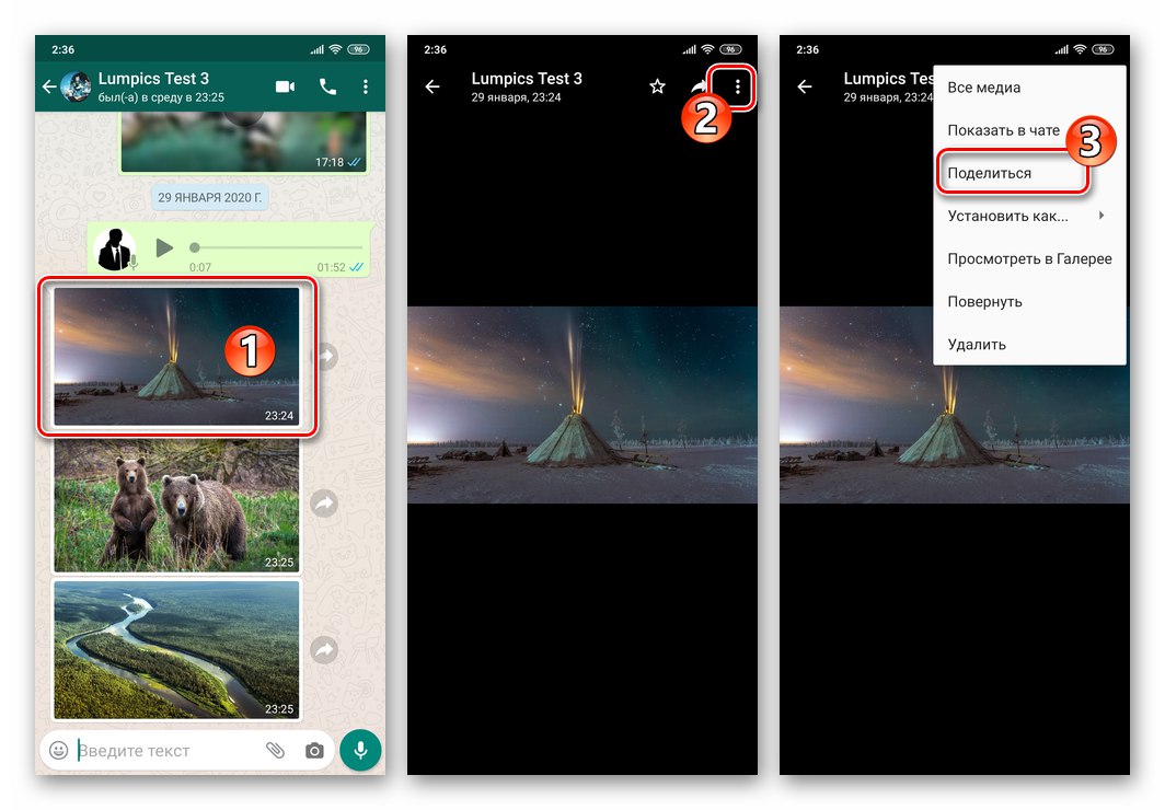 WhatsApp za Android iz pregledovalnika fotografij za klepet preklopi na funkcijo Skupna raba