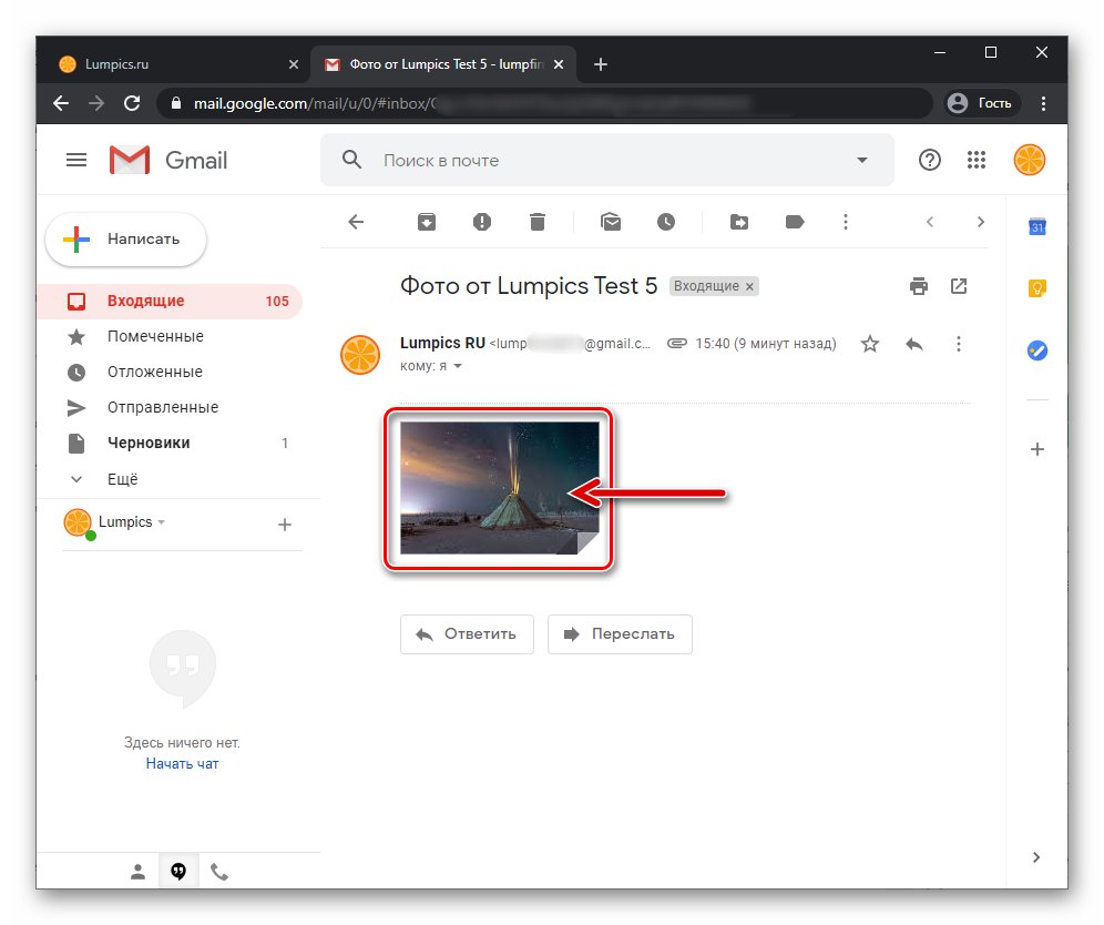 Fotografija iz WhatsAppa, poslana iz pametnega telefona Android po e-pošti