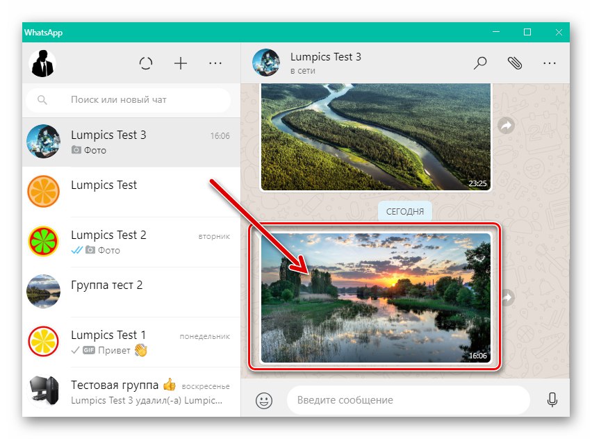 WhatsApp za Windows - fotografija v pogovoru, ki jo je treba prenesti na računalniški disk