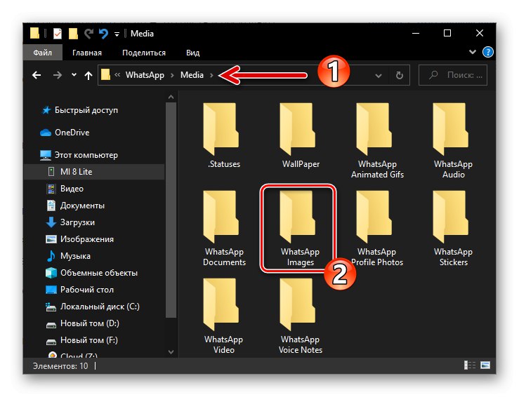 Mapa WhatsApp Images v notranjem pomnilniku pametnega telefona Android