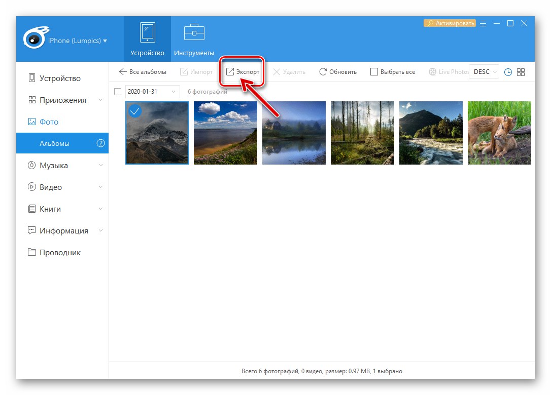 Možnost izvoza iTools v razdelku PHOTO programa za kopiranje slik iz iphone v računalnik