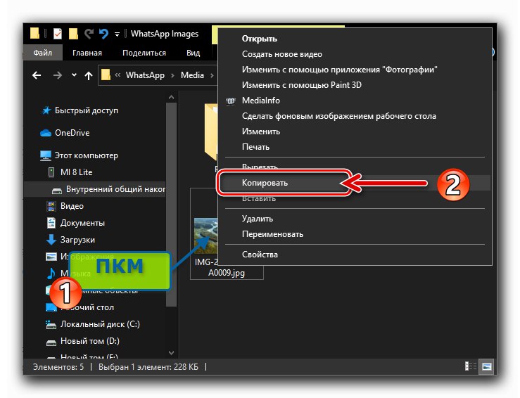 Kopiranje fotografije iz mape WhatsApp Images v notranji pomnilnik naprave Android