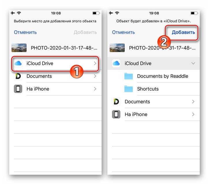 WhatsApp za iPhone shranjevanje fotografij iz sel v iCloud Drive