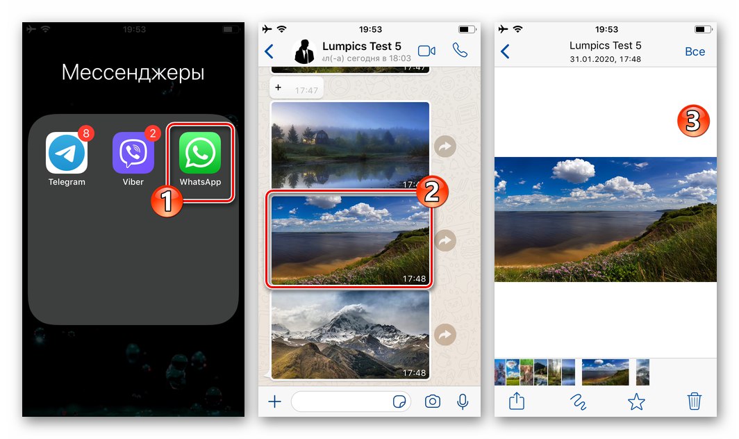 WhatsApp za iPhone odpiranje klepeta s stikalom za fotografije v celozaslonski pogled