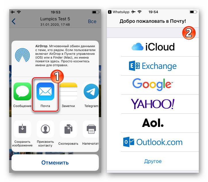 WhatsApp za iPhone prenese fotografije iz selca po e-pošti v računalnik