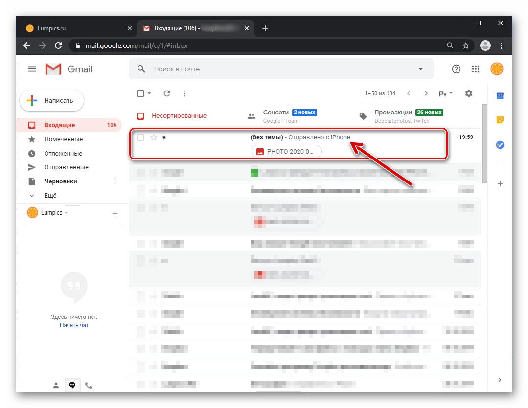 E-poštno sporočilo s fotografijo, poslano iz messengerja WhatsApp na iPhonu