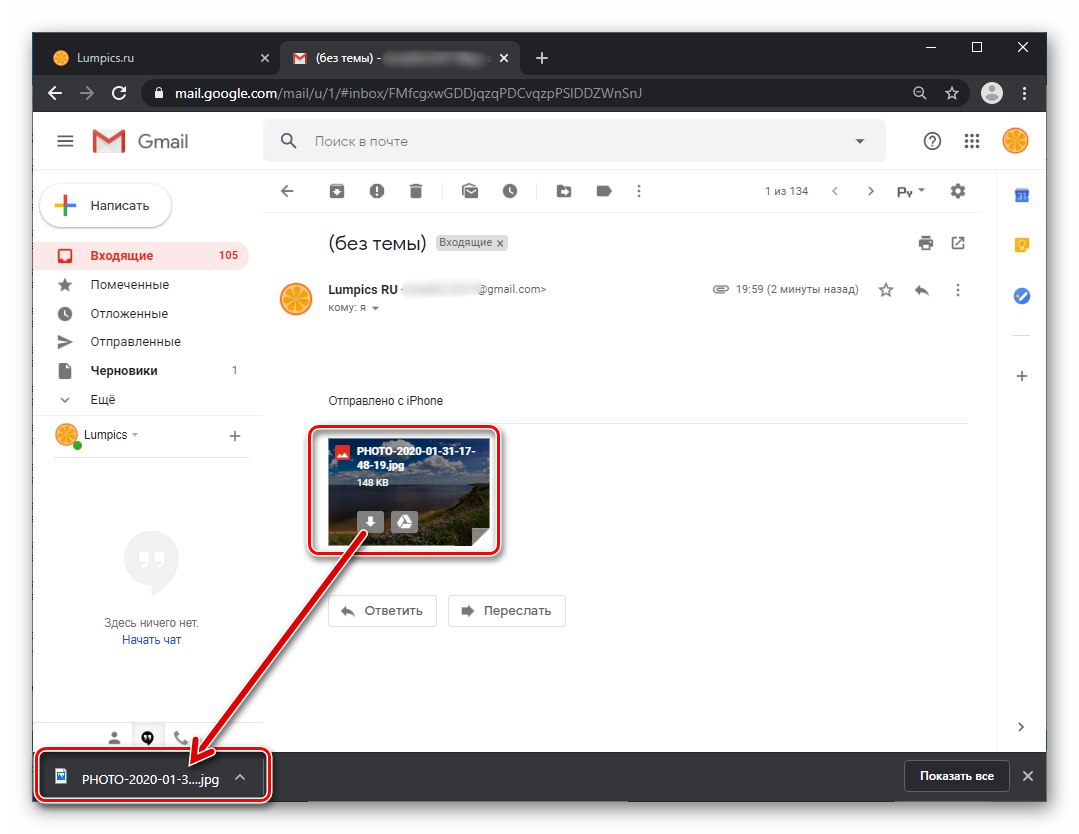 Nalaganje e-poštne fotografije iz programa WhatsApp messenger na iPhone v računalnik