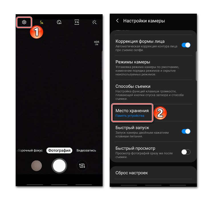Vstop v nastavitve kamere v Androidu