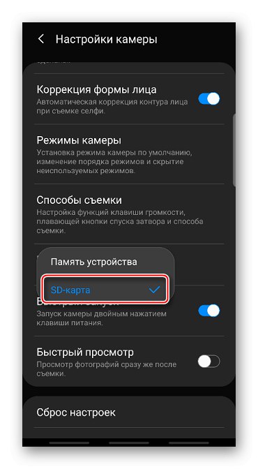 Izbira mesta za shranjevanje fotografij v Androidu