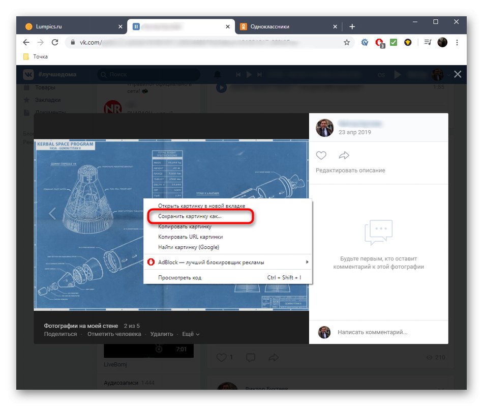 Ukladanie fotografií z VKontakte do Odnoklassniki na ďalšie načítanie v plnej verzii stránky