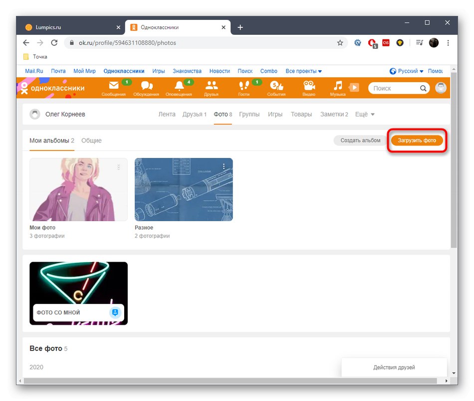 Prejdite na výber fotografií na odovzdanie do Odnoklassniki z VKontakte