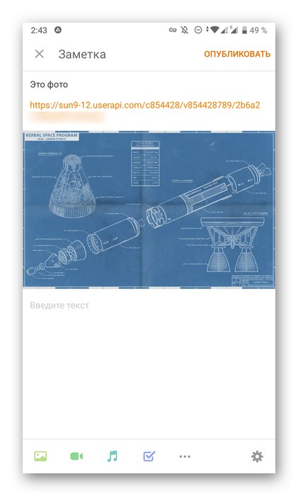 Vloženie odkazu na fotografiu z VK do poznámok v mobilnej aplikácii Odnoklassniki