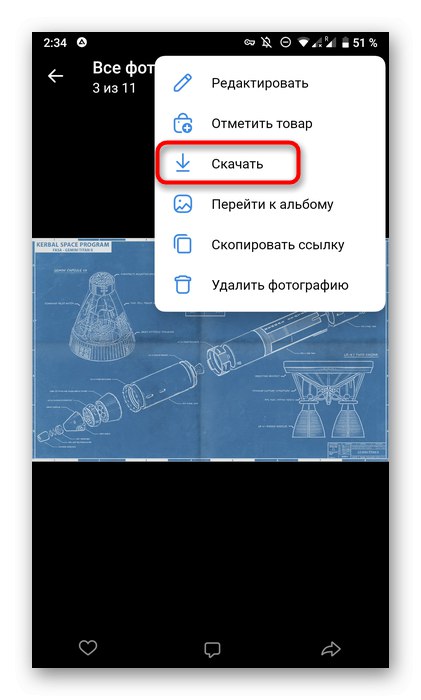 Sťahovanie fotografií z mobilnej aplikácie VKontakte na nahrávanie do Odnoklassniki