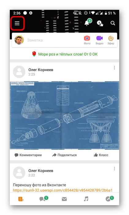 Prejdite do ponuky mobilných aplikácií Odnoklassniki a pridajte fotografiu stiahnutú z VK