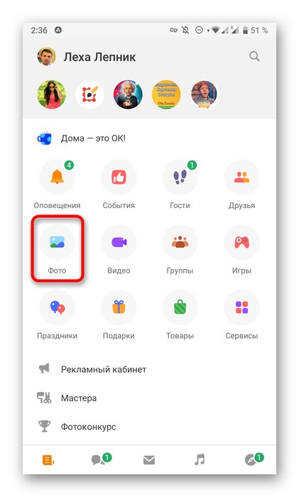 Prejdite do sekcie fotografií v Odnoklassniki a stiahnite si fotografie z VK